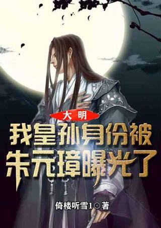 黑龙江一狍子腿部受伤倒在雪地 多部门联合救助治疗