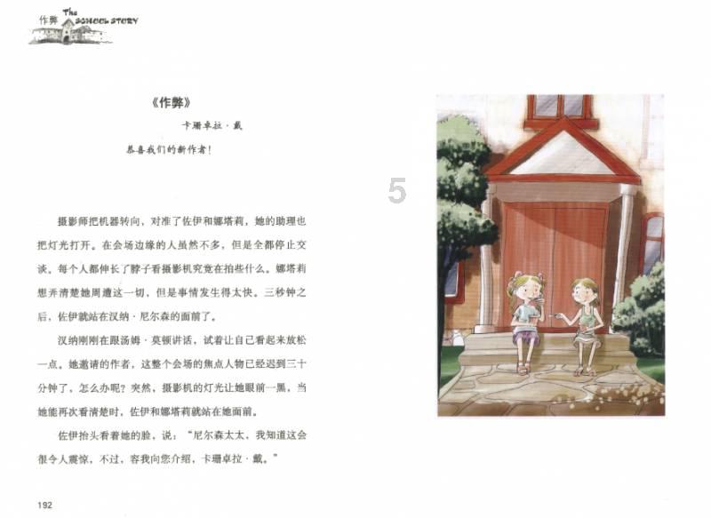 黑龙江新一轮降雪马上来！降雪面积还不小